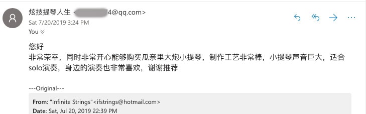 Email from Ke Xin Ding