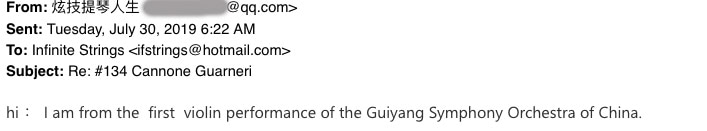 Email from Ke Xin Ding